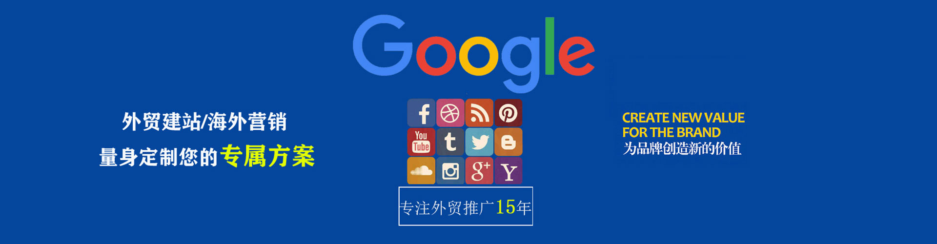 台山sem优化师
