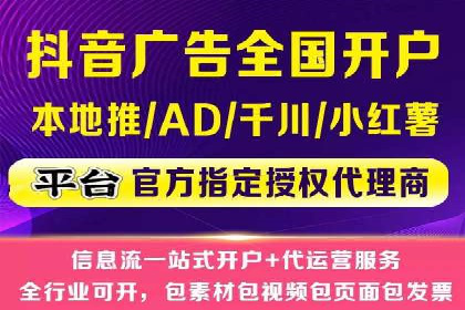 案例分析：信息流广告投放策略的成败关键