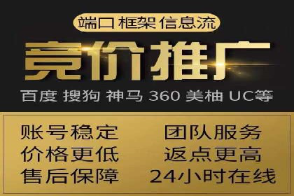 百度推广开户实操：案例分享与技巧解析